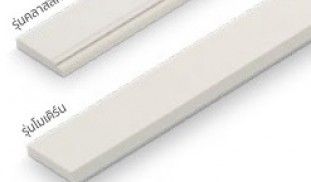 ไม้มอบเฌอร่าโมเดิร์น