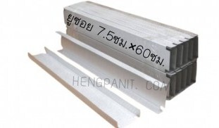 ยูซอย 60 ซม. อลูมิเนียม