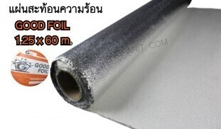 อะลูมิเนียมฟอยล์กันความร้อนหลังคา แผ่นสะท้อนความร้อน  อะลูมิเนียมฟอยล์ปูใต้หลังคา