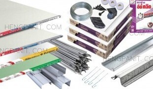 แผ่นยิปซั่มกั้นห้อง แผ่นยิปซั่มราคาถูก แผ่นยิปซั่มเพดาน ฝ้าเพดานแผ่นใหญ่ อุปกรณ์ฝ้าเพดาน อุปกรณ์ฝ้าฉาบเรียบ แผ่นยิปซั่มกั้นห้อง อุปกรณ์ติดตั้งฝ้า อุปกรณ์ทำฝ้า