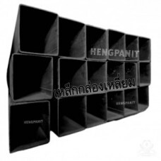 เหล็กกล่องเหลี่ยม แป๊บเหลี่ยม เหล็กกล่องเหลี่ยม