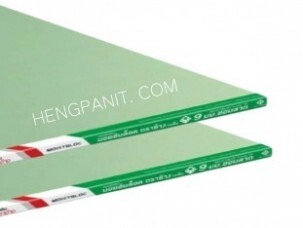 ฝ้ากันชื้น ภายนอก ยิปซั่ม9มิล  ทน ชื้น