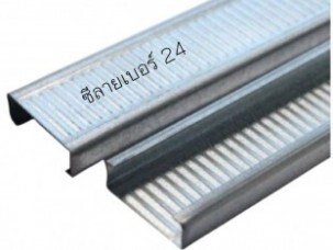 ซีลายเบอร์24 ซีลายเบอร์ ซีลาย ซีลายน์เบอร์24 ซีลายน์ ซีไลน์ ซีไลน์เบอร์24