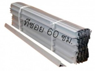 ทีซอยลูมิเนียม 60 ซม.